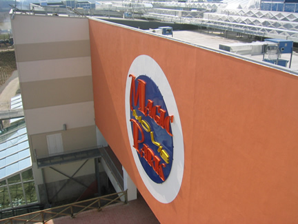 Cinema Multisala Magic Movie Park Muggiò